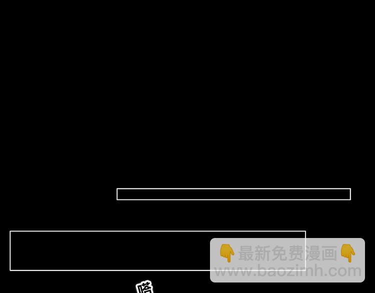 合法同居 - 第180話 睡着的時候(2/3) - 3