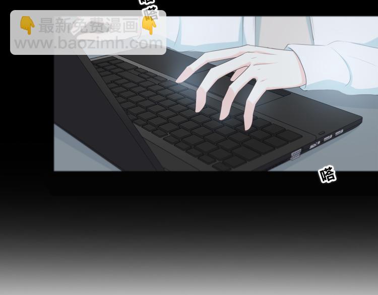 合法同居 - 第180話 睡着的時候(2/3) - 4