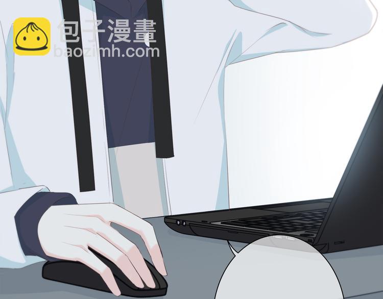 合法同居 - 第180話 睡着的時候(2/3) - 6