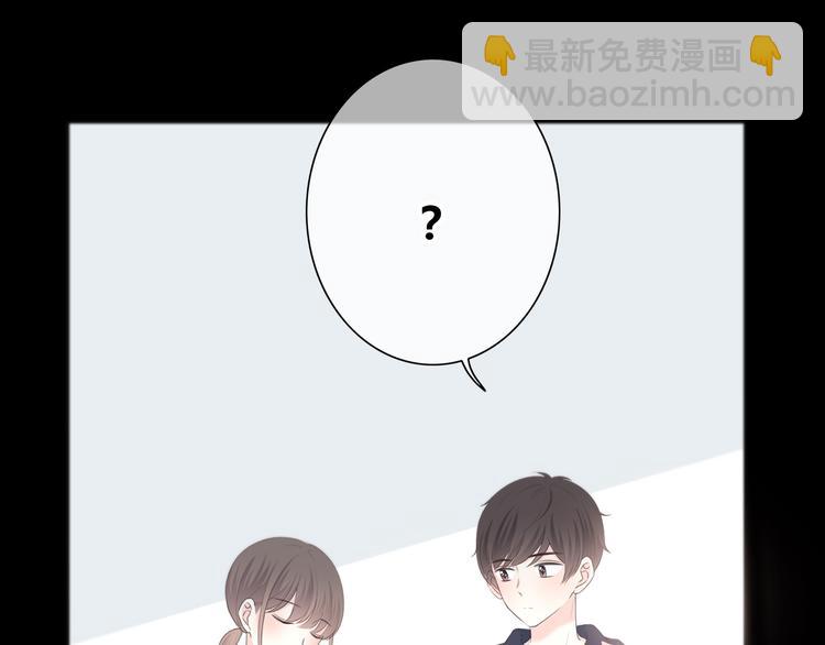 合法同居 - 第180話 睡着的時候(2/3) - 1