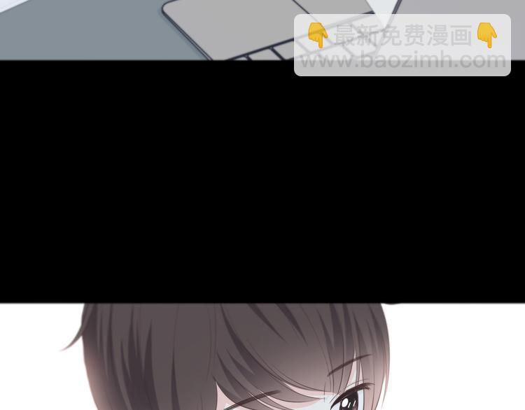 合法同居 - 第180話 睡着的時候(2/3) - 5