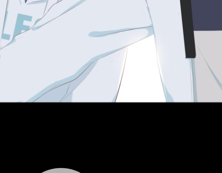 合法同居 - 第180話 睡着的時候(2/3) - 1