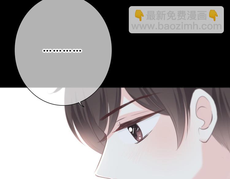 合法同居 - 第180話 睡着的時候(2/3) - 2