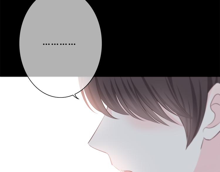 合法同居 - 第180話 睡着的時候(2/3) - 6