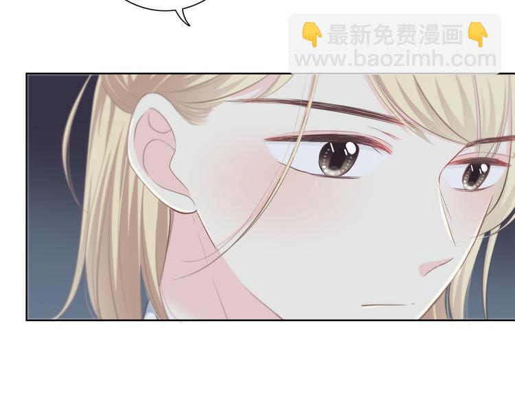 合法同居 - 第182話 比試開始(1/3) - 2