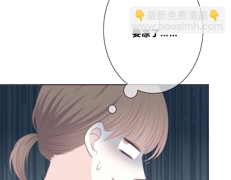 合法同居 - 第182話 比試開始(3/3) - 3