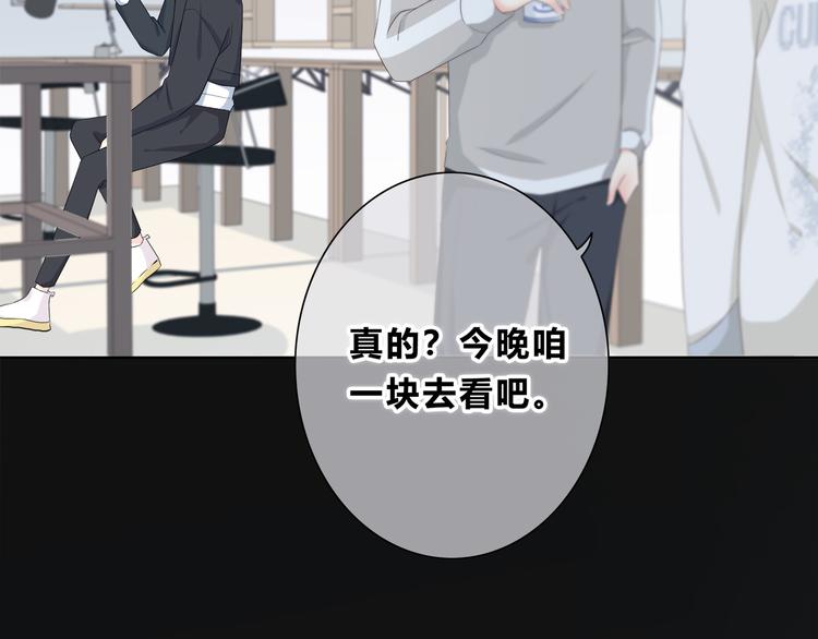 合法同居 - 第182話 比試開始(1/3) - 4