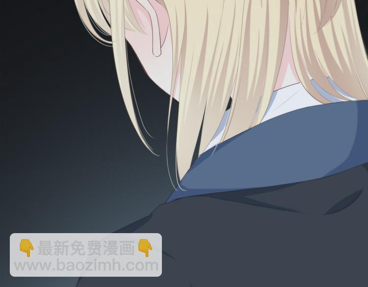 合法同居 - 第182話 比試開始(1/3) - 6