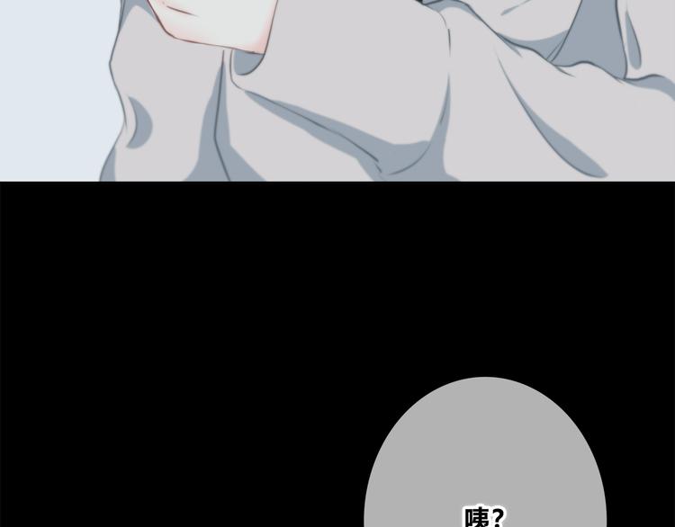 合法同居 - 第182話 比試開始(1/3) - 3