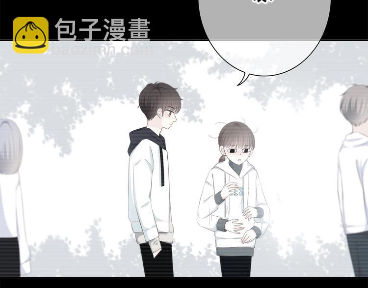 合法同居 - 第182話 比試開始(1/3) - 4