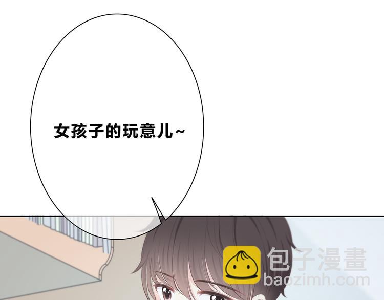 合法同居 - 第182話 比試開始(1/3) - 2