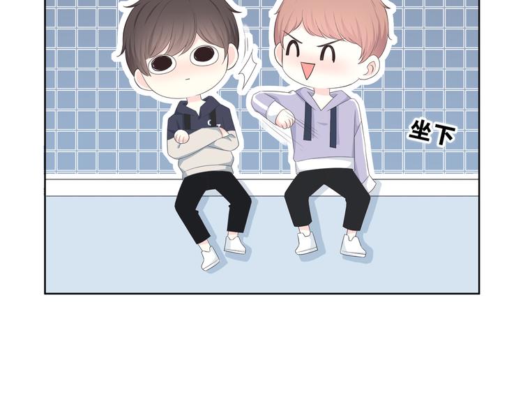 合法同居 - 第182話 比試開始(1/3) - 5