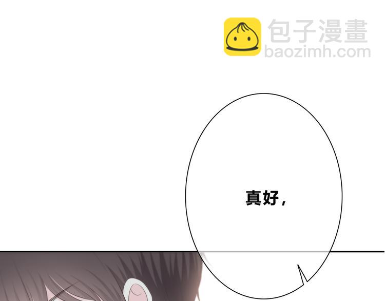 合法同居 - 第182話 比試開始(1/3) - 2