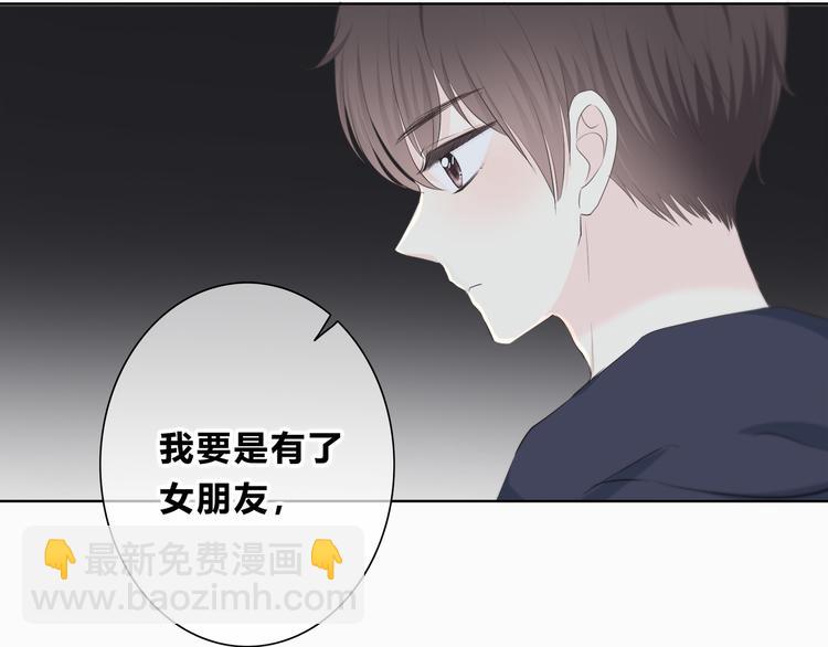 合法同居 - 第182話 比試開始(2/3) - 2