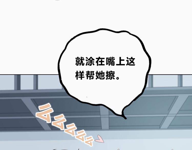 合法同居 - 第182話 比試開始(2/3) - 3