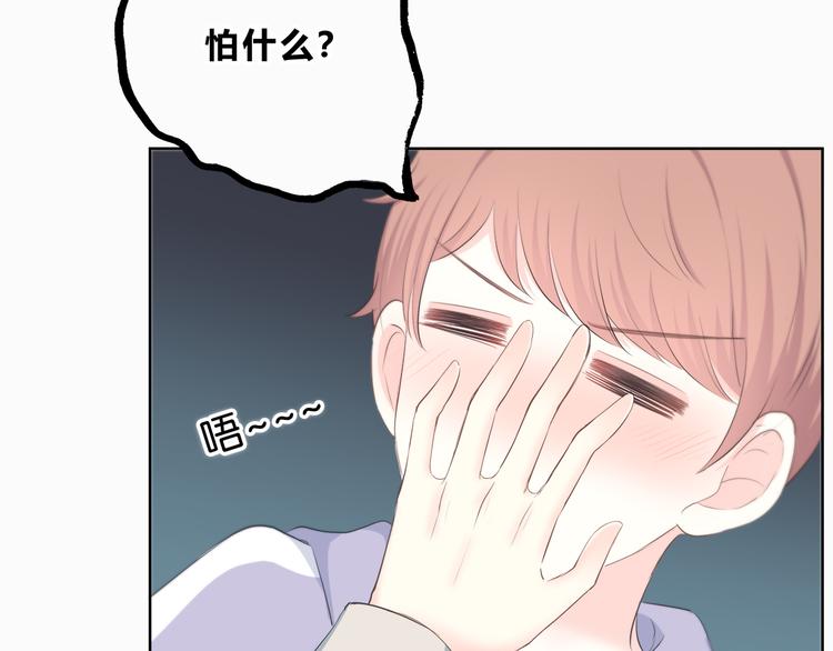 合法同居 - 第182話 比試開始(2/3) - 6