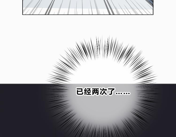 合法同居 - 第182話 比試開始(2/3) - 2