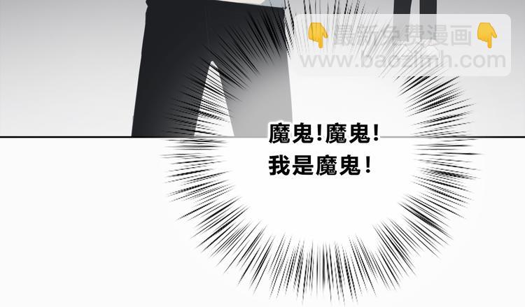 合法同居 - 第182話 比試開始(2/3) - 4