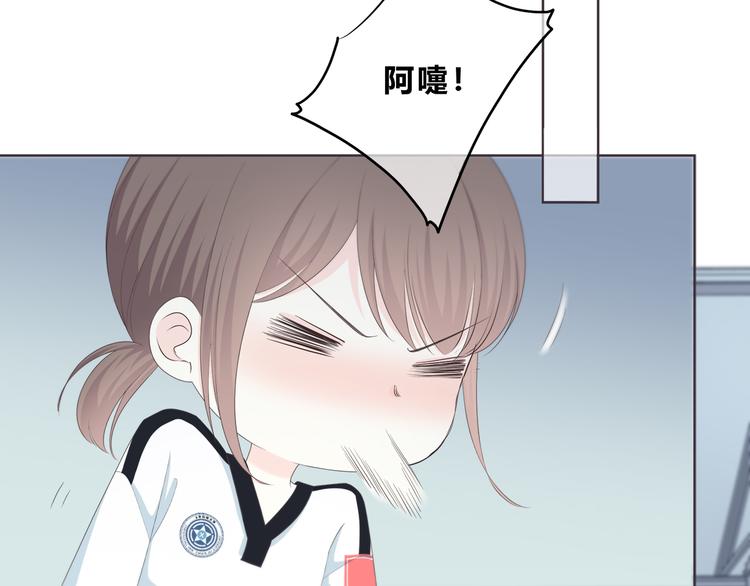 合法同居 - 第182話 比試開始(2/3) - 6