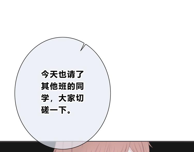 合法同居 - 第182話 比試開始(2/3) - 5