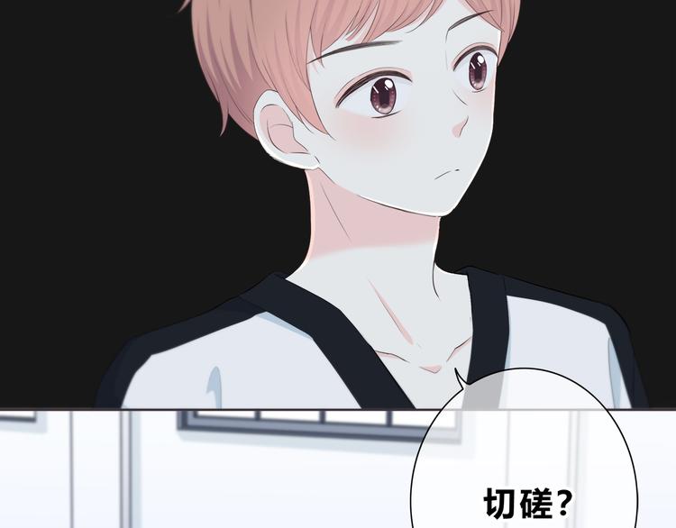 合法同居 - 第182話 比試開始(2/3) - 6