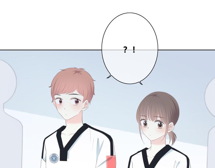 合法同居 - 第182話 比試開始(2/3) - 8