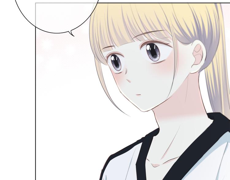 合法同居 - 第182話 比試開始(2/3) - 2