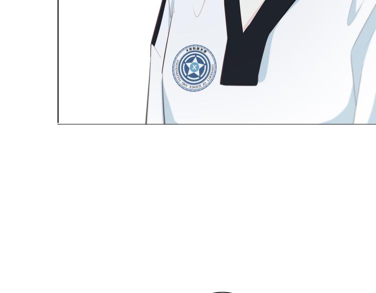 合法同居 - 第182話 比試開始(2/3) - 3