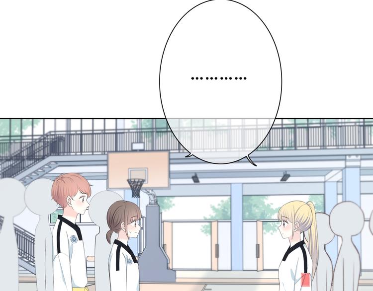 合法同居 - 第182話 比試開始(2/3) - 4