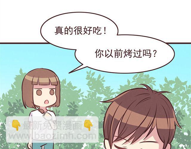 合法同居 - 第18話 英雄救美 - 3