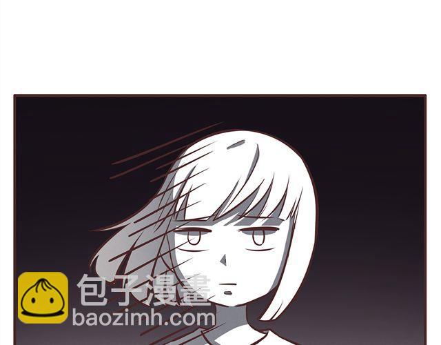 合法同居 - 第18話 英雄救美 - 2