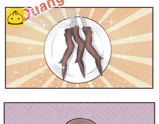 合法同居 - 第18話 英雄救美 - 3