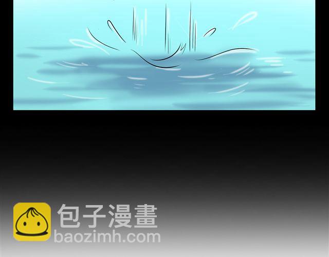 合法同居 - 第18話 英雄救美 - 4