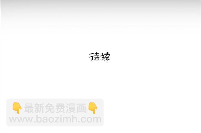 合法同居 - 第18話 英雄救美 - 5