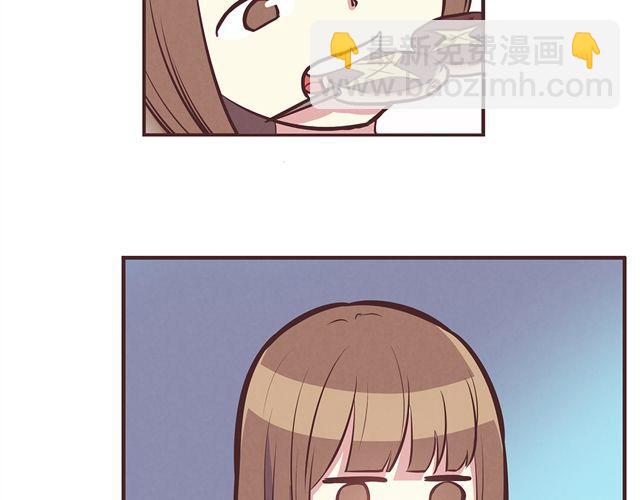 合法同居 - 第18話 英雄救美 - 7