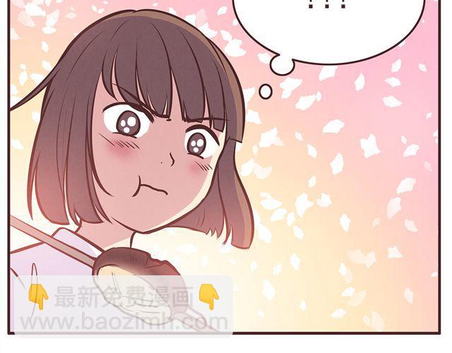 合法同居 - 第18話 英雄救美 - 2