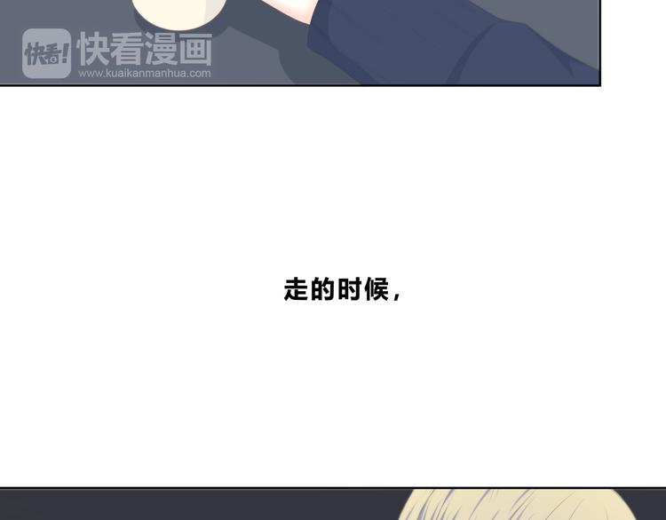 合法同居 - 第184話 脣膏(1/2) - 8