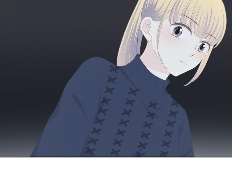 合法同居 - 第184話 脣膏(1/2) - 1