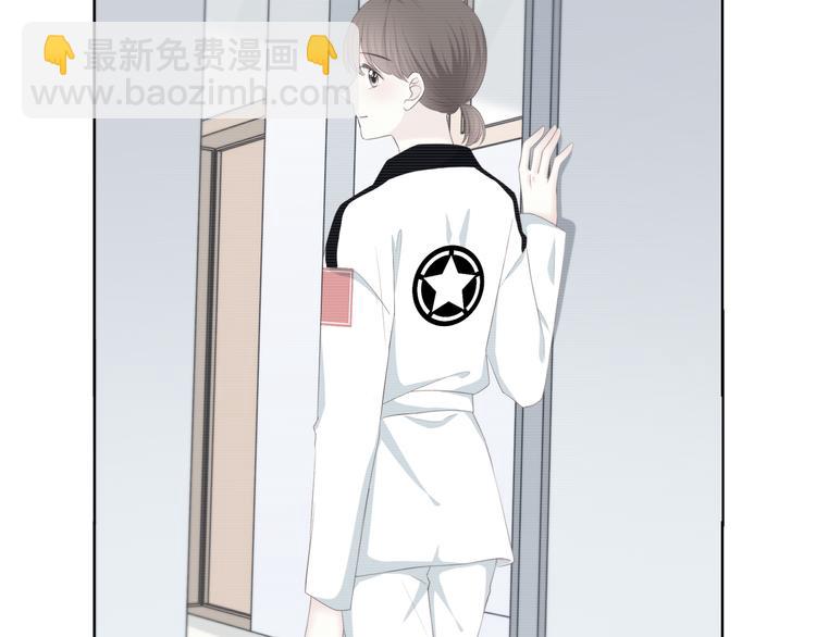 合法同居 - 第184話 脣膏(1/2) - 3