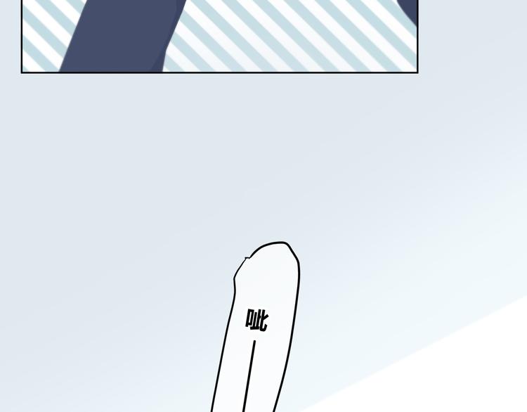 合法同居 - 第184話 脣膏(1/2) - 8