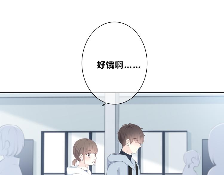 合法同居 - 第184話 脣膏(1/2) - 1