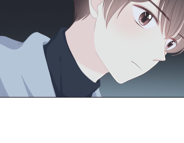 合法同居 - 第184話 脣膏(1/2) - 6