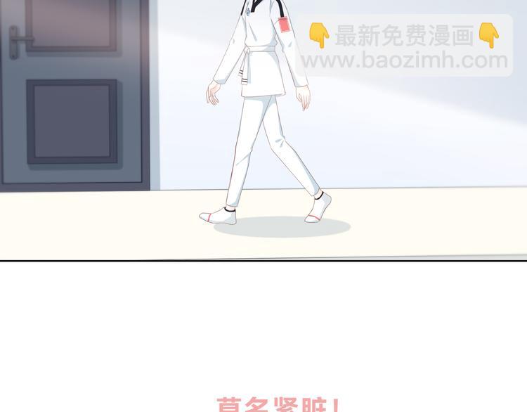 合法同居 - 第184話 脣膏(1/2) - 5