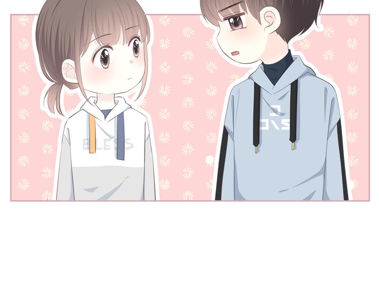 合法同居 - 第184話 脣膏(2/2) - 6