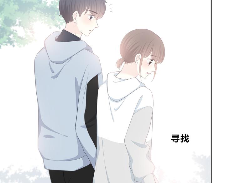 合法同居 - 第184話 脣膏(2/2) - 1