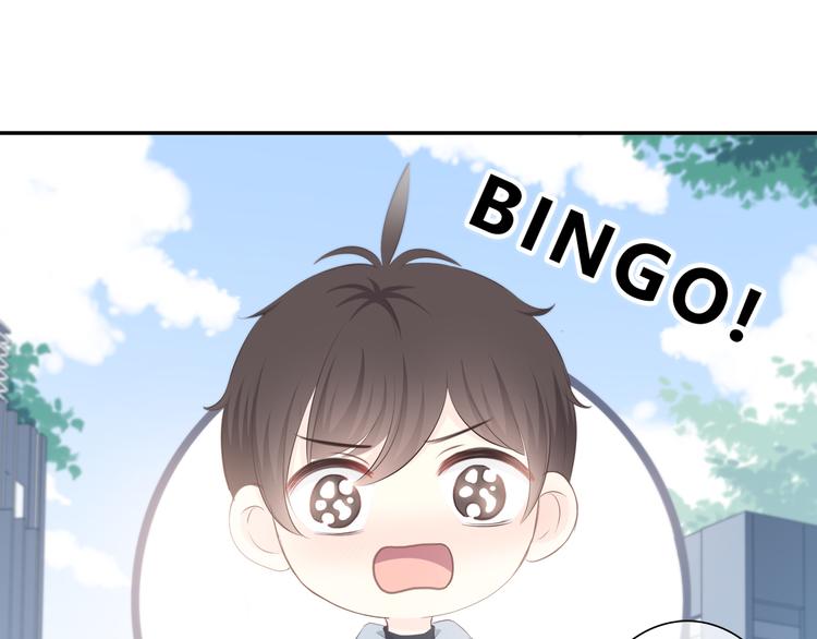 合法同居 - 第184話 脣膏(2/2) - 6