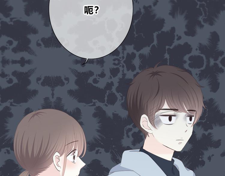 合法同居 - 第184話 脣膏(2/2) - 7