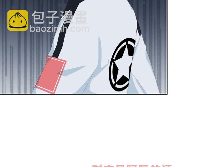 合法同居 - 第184話 脣膏(1/2) - 7