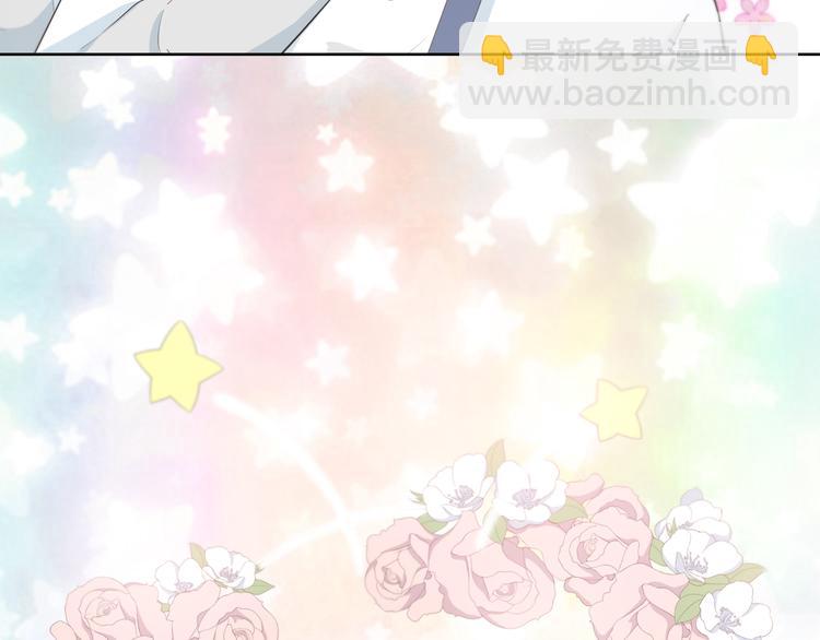 合法同居 - 第184話 脣膏(2/2) - 5