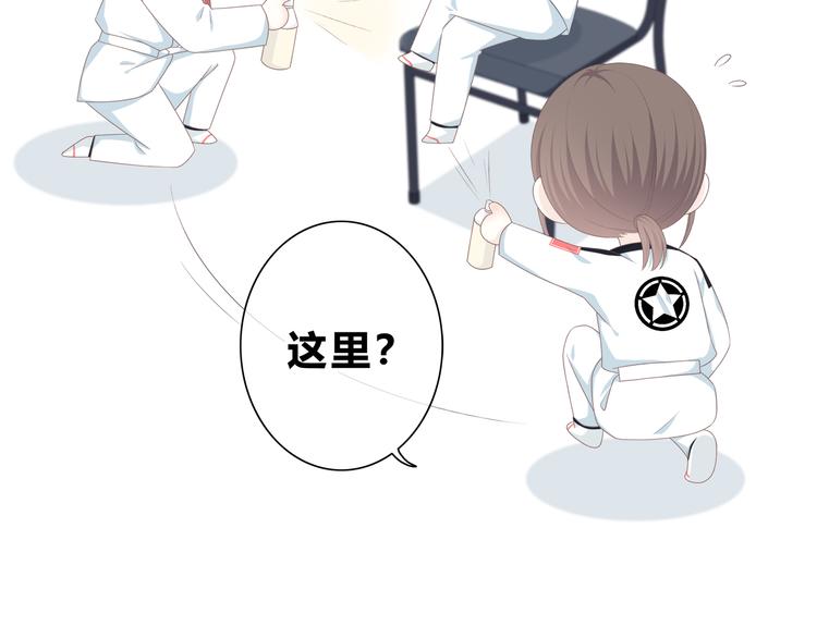 合法同居 - 第184話 脣膏(1/2) - 1